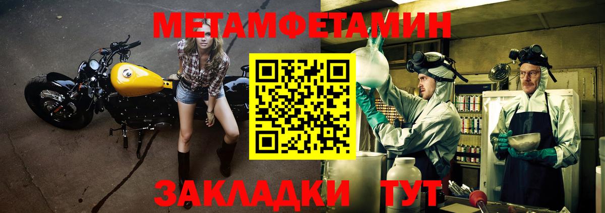 Амфетамин Premium Татарск