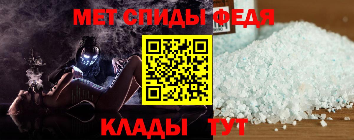 даркнет формула  Вход с VPN  Татарск  Амфетамин 98% 