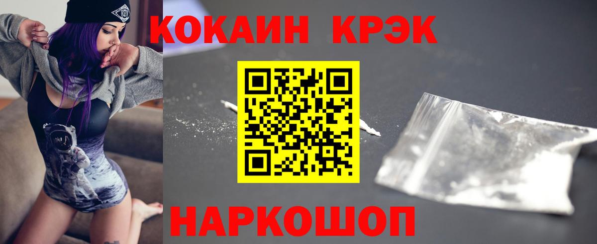 Кокаин  Вход с VPN  Кокаин Боливия  Татарск  Кокаин 98% 