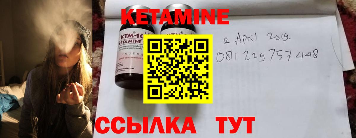 Татарск  КЕТАМИН ketamine  Вход с VPN  OMG ССЫЛКА  КЕТАМИН VHQ 