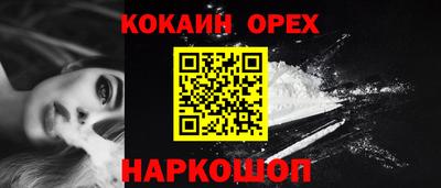 мефедрон мука Моздок