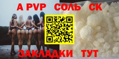 винт Можга