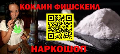 мефедрон мука Моздок