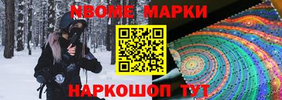скорость Можайск
