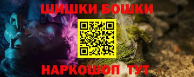 винт Можга