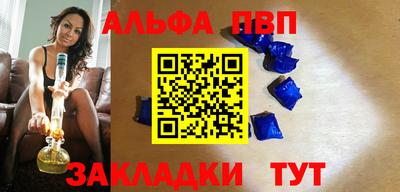винт Можга