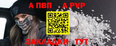 мефедрон мука Моздок