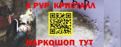 винт Можга