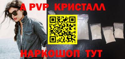 мефедрон мука Моздок