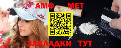 мефедрон мука Моздок