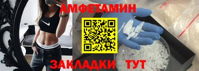 мефедрон мука Моздок