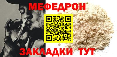 винт Можга