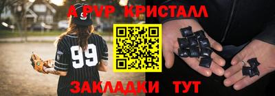 винт Можга
