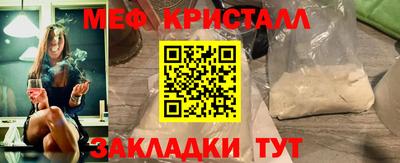 мефедрон мука Моздок
