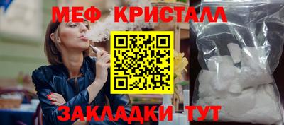 винт Можга