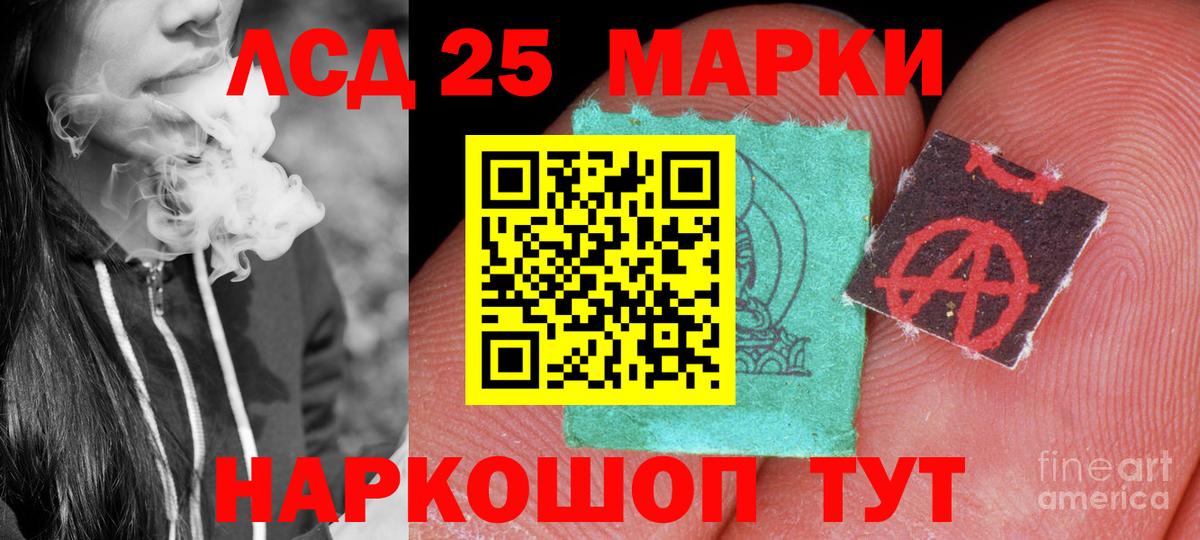 Лсд 25 экстази ecstasy  Лсд 25 экстази кислота  Вход с VPN  omg вход  Татарск 