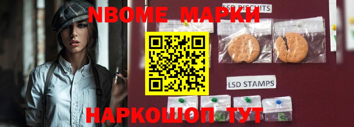 LSD-25 экстази кислота Татарск