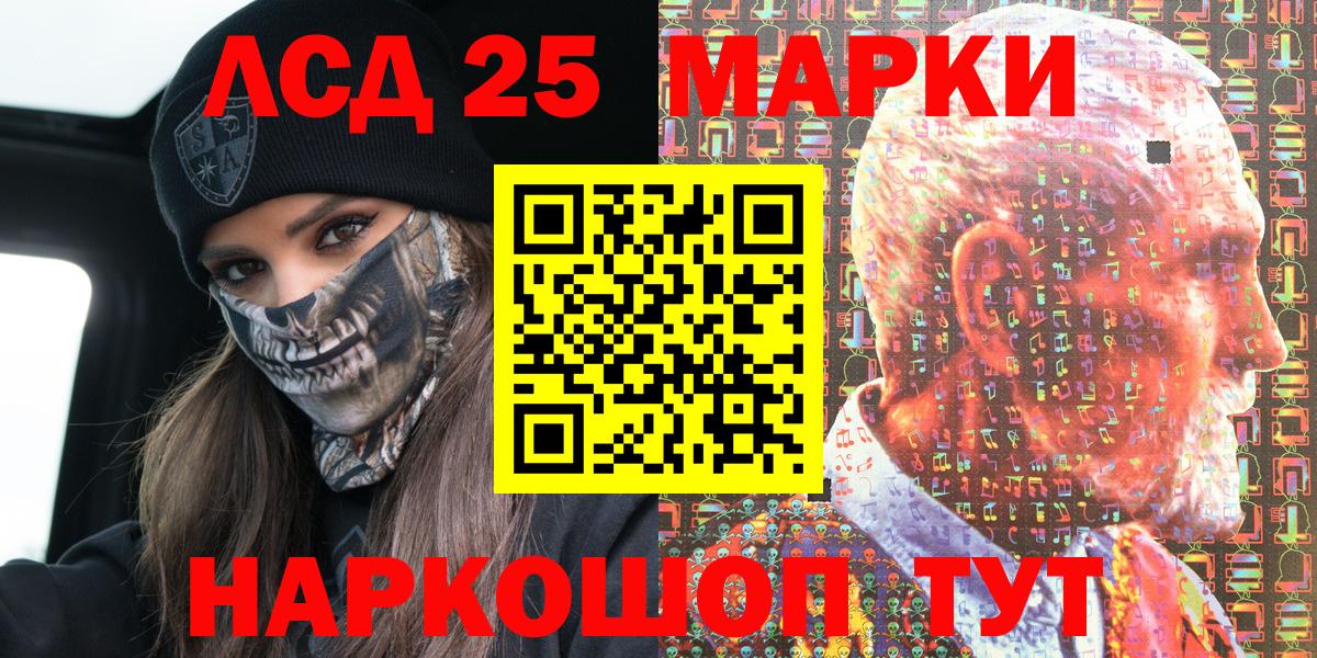 Марки NBOMe 1500мкг Татарск