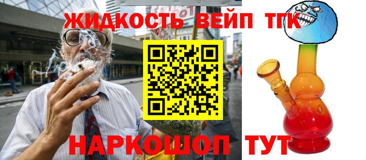 ТГК Wax Татарск