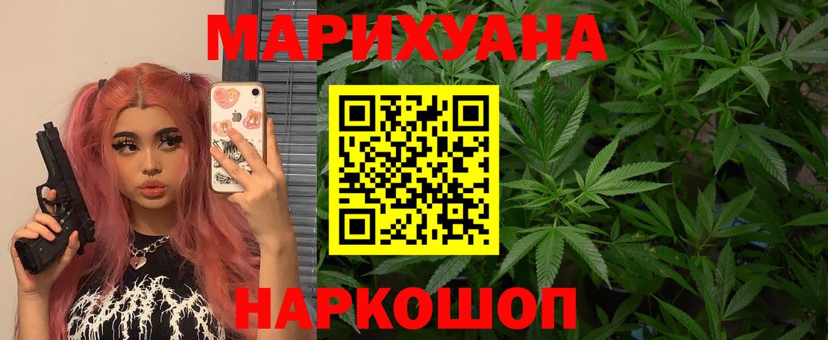 Бошки Шишки планчик Татарск